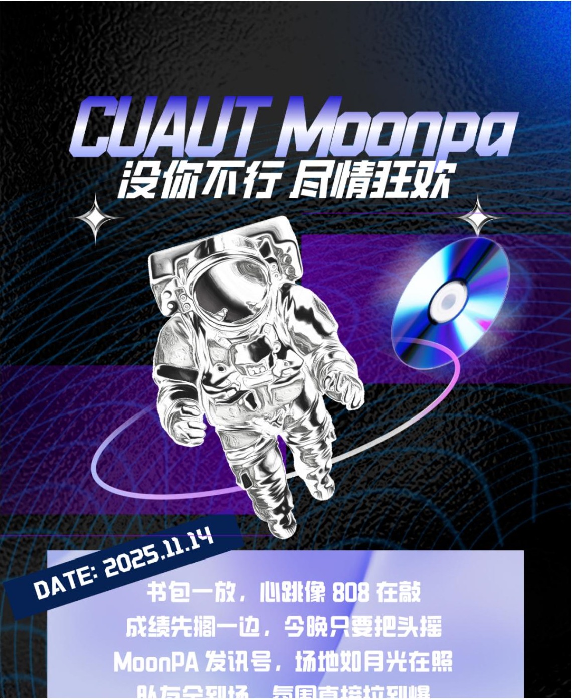 CUAUT MoonPA event artwork